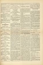 
							Miniature de la page 3