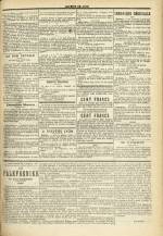 
							Miniature de la page 3