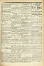 
							Miniature de la page 3