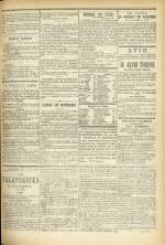 
							Miniature de la page 3