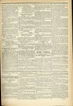 
							Miniature de la page 3