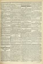 
							Miniature de la page 3