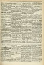 
							Miniature de la page 3