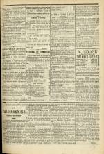 
							Miniature de la page 3