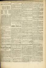 
							Miniature de la page 3