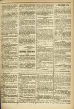 
							Miniature de la page 3