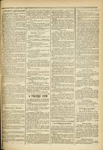 
							Miniature de la page 3