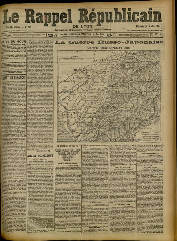 
						Affichage en mode lecture de la page
					