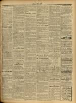 
							Miniature de la page 3