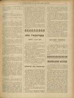 
							Miniature de la page 3