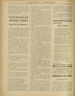 
							Miniature de la page 4