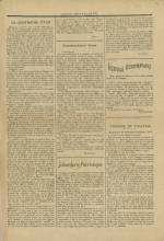LYON SOCIALISTE : n°2, pp. 3