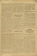 LYON SOCIALISTE : n°11, pp. 3
