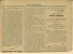 LYON SOCIALISTE : n°14, pp. 3
