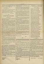 LA CRAVACHE : n°13, pp. 2