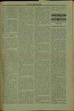LYON-BOULES : n°11, pp. 3