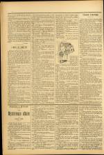 L'EXPRESS DE LYON ILLUSTRÉ : n°4, pp. 4
