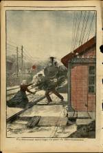 L'EXPRESS DE LYON ILLUSTRÉ : n°9, pp. 8