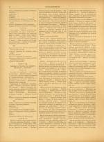 LYON-EXPOSITION : n°15, pp. 4