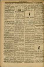 LE JOURNAL DE GUIGNOL : n°49, pp. 2