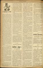 LE JOURNAL DE GUIGNOL : n°20, pp. 2