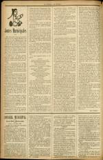 LE JOURNAL DE GUIGNOL : n°28, pp. 2