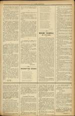 LE JOURNAL DE GUIGNOL : n°49, pp. 3