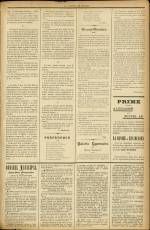 LE JOURNAL DE GUIGNOL : n°52, pp. 3
