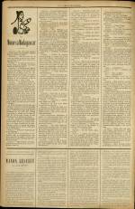 LE JOURNAL DE GUIGNOL : n°8, pp. 2