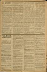 LE JOURNAL DE GUIGNOL : n°12, pp. 2