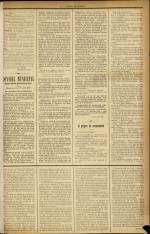 LE JOURNAL DE GUIGNOL : n°17, pp. 3