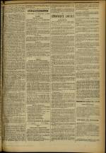 LE RÉPUBLICAIN DU RHONE : n°, pp. 3