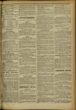 LE RÉPUBLICAIN DU RHONE : n°650, pp. 3
