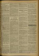 LE RÉPUBLICAIN DU RHONE : n°662, pp. 3