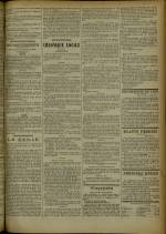 LE RÉPUBLICAIN DU RHONE : n°829, pp. 3