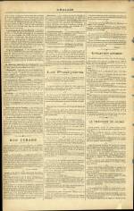L'ECLAIR : n°118, pp. 2