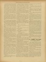 BULLETIN OFFICIEL DE L'EXPOSITION DE LYON : n°19, pp. 3