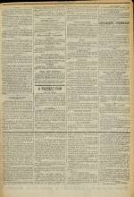 L'AVENIR DE LYON : n°4, pp. 3