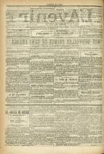 L'AVENIR DE LYON : n°62, pp. 2