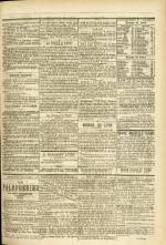 L'AVENIR DE LYON : n°89, pp. 3