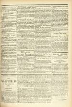 L'AVENIR DE LYON : n°119, pp. 3
