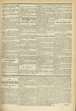 L'AVENIR DE LYON : n°88, pp. 3