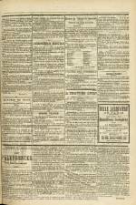 L'AVENIR DE LYON : n°159, pp. 3