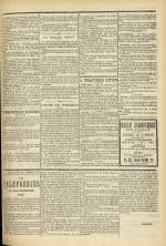 L'AVENIR DE LYON : n°160, pp. 3