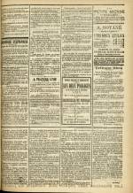 L'AVENIR DE LYON : n°181, pp. 3