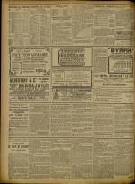 Le Rappel Républicain de Lyon : n°222, pp. 4