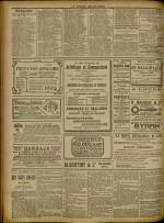 Le Rappel Républicain de Lyon : n°262, pp. 4
