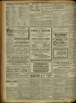 Le Rappel Républicain de Lyon : n°272, pp. 4