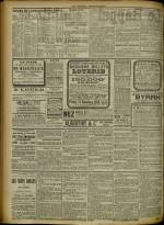 Le Rappel Républicain de Lyon : n°314, pp. 4