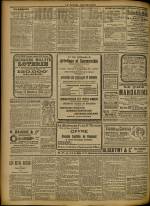Le Rappel Républicain de Lyon : n°331, pp. 4